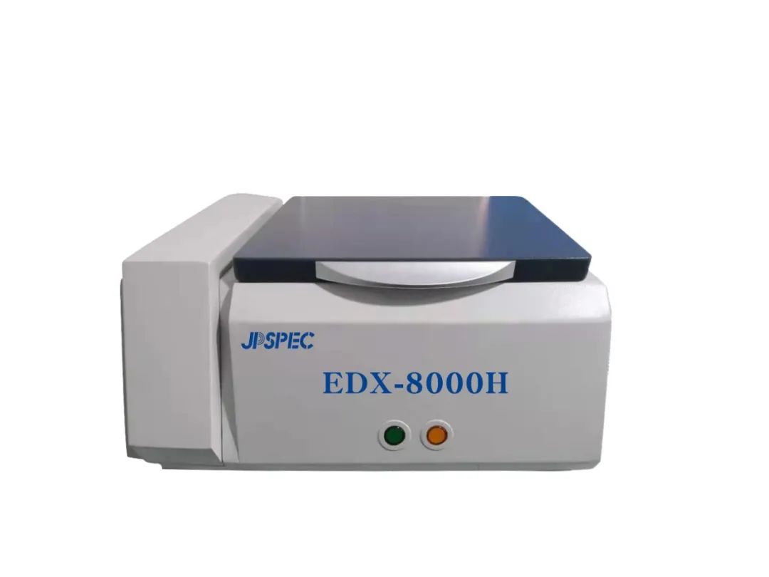 苏州8087金沙娱场城JPSPEC EDX 8000H真空型X荧光光谱仪介绍